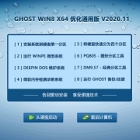 GHOST WIN8.1 64位优化通用版 V2020.11 下载