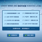 GHOST WIN8 X86 装机专业版 V2019.02 (32位) 下载
