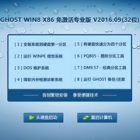 GHOST WIN8 X86 免激活专业版 V2016.09(32位) 下载